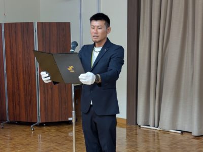 綱領朗読・指針唱和