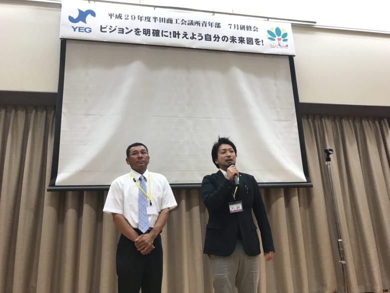 報告連絡事項にて、交流委員会の鈴木靖隆副委員長と長坂貴光さんが、8月家族交流会のPRがされました。