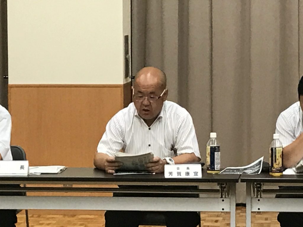 芳賀会長から 全国会長研修会の議案が上程されました。
