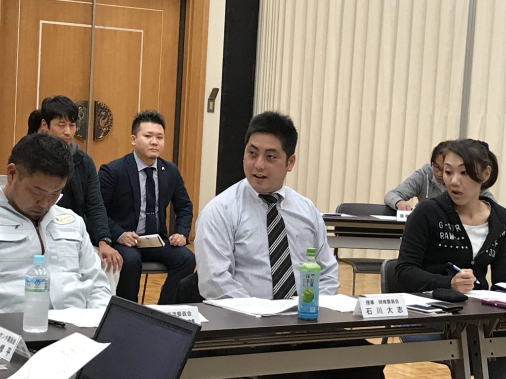 研修委員会 石川大志委員長から1月視察研修会の審議が上程されました。