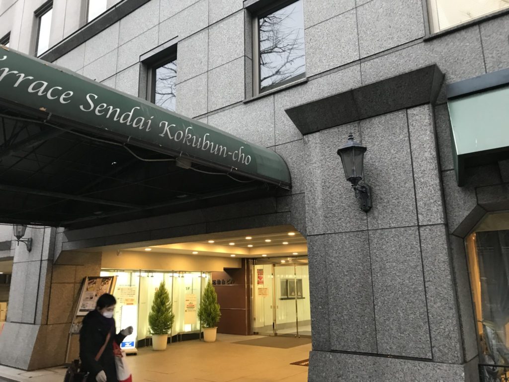 ホテルに着きました。仙台市の繁華街の中。とても栄えていました。